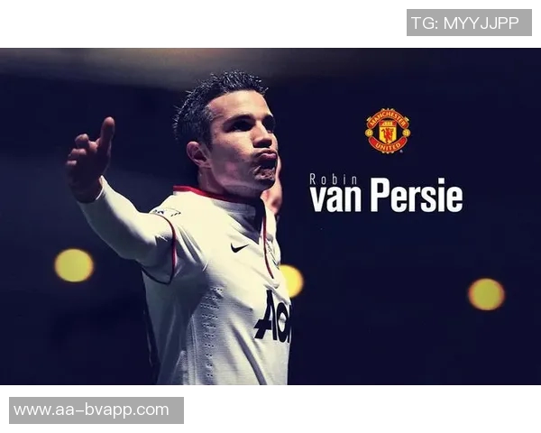 范佩西称赞弗格森管理艺术温格是其足球生涯的启蒙导师 范佩西称赞弗格森管理艺术温格是其足球生涯的启蒙导师