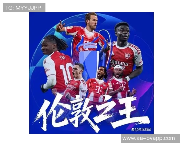 拜仁能否继续保持不败纪录36场欧冠主场小组赛及联赛阶段全胜挑战